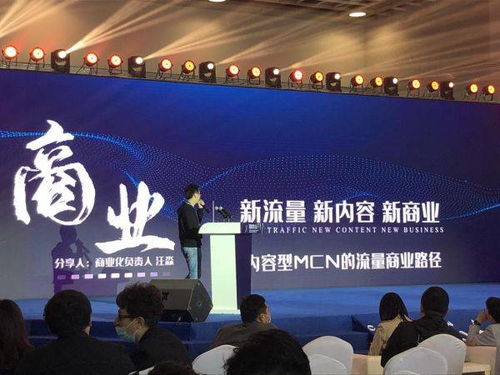 揚州北大科技園亮相2020南京文交會，展示文化與科技融合新成果