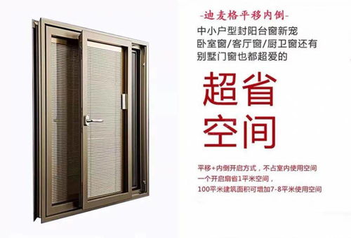 中國門窗加工市場 價格、廠家與供應商全景解析