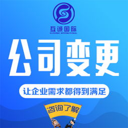 廣州海珠區藥店法人變更與票務代理服務辦理指南