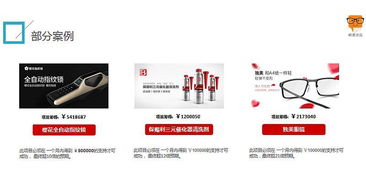 京東線下商選·極客優品產品孵化招商發布會 在線訂票與互動吧票務代理服務解析