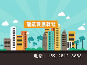 饒陽公路資質辦理 專業代理引領商務社區票務服務新風尚