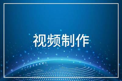 工業(yè)美學(xué)再創(chuàng)造 工廠實(shí)拍創(chuàng)意廣告的全流程策劃方案
