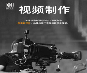 融合拍攝策劃與后期制作，廣西宣傳片與廣告片一體化服務(wù)探究