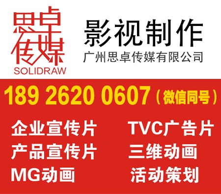 光影中的“鉑”動(dòng)心弦 解讀廣州酒店宣傳片拍攝的藝術(shù)之旅